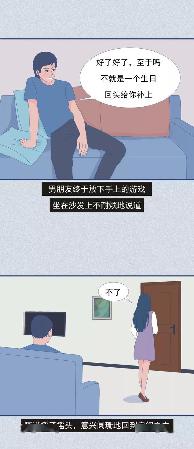 原创动画没人记得我生日，孤独中的自我寻找