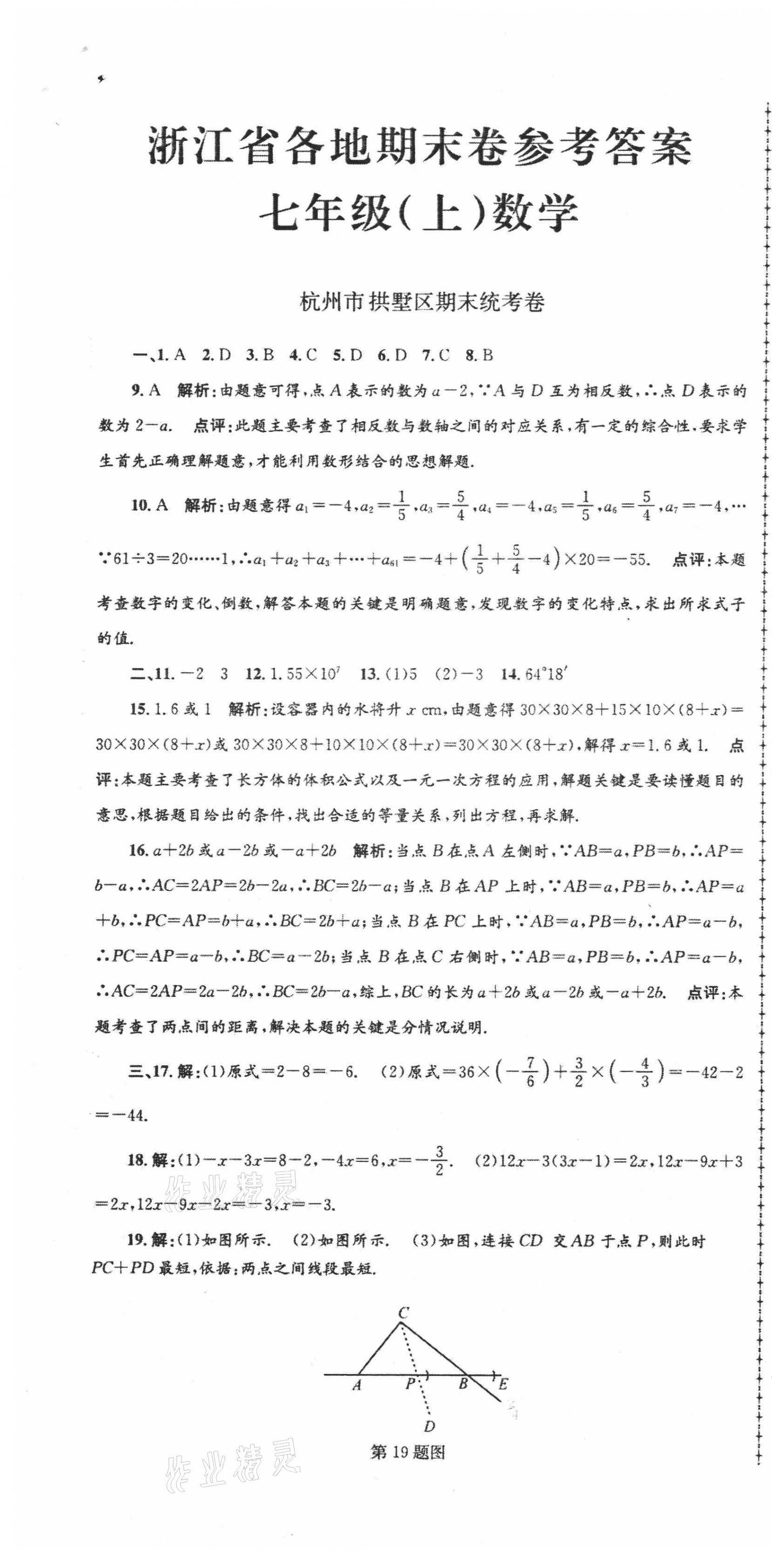 各省携年夜饭申请出战，共赴美食盛宴！