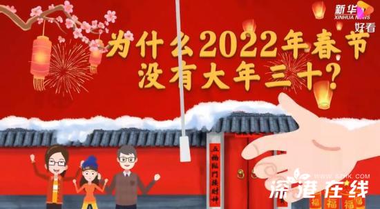 2025年1月27日 第22页