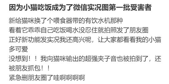 年三十第一批受害者的故事，反思与启示