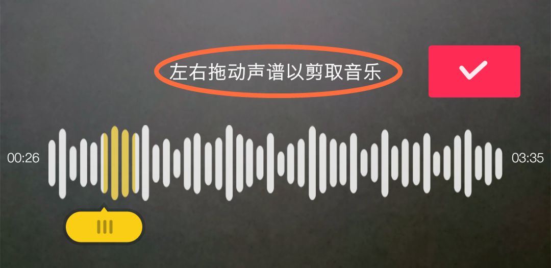 为了这首歌拍了条抖音