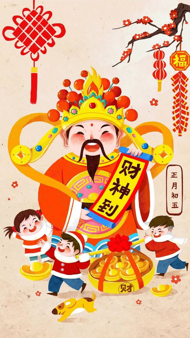 1. 财神驾到！揭秘全民迎财神的热闹景象与独特习俗，你绝对想不到的盛况！