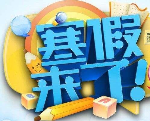 一、爆款标题，男子举报中学提前开学补课引争议！面对无视假期，究竟该如何保障学生权益？揭秘背后的真相与应对之道。