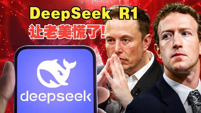 独家揭秘阿里坚决否认投资DeepSeek传闻，背后真相究竟如何？