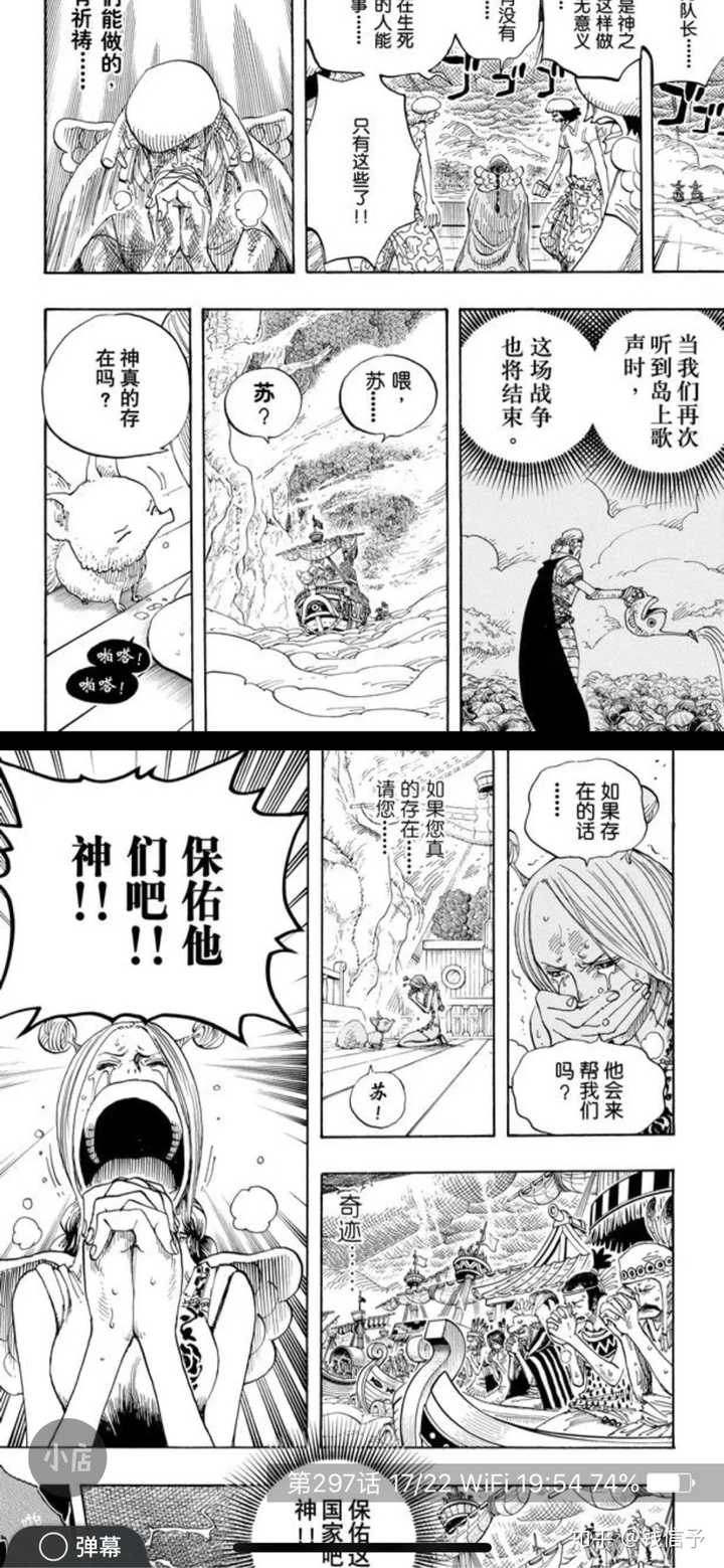 一、爆款标题，开年震撼！这部漫画神作你一定不能错过！！！（必看推荐，悬念十足）