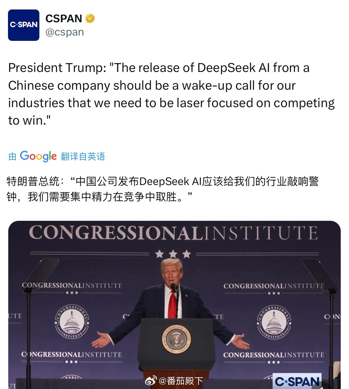 揭秘DeepSeek，特朗普预言，美国将迎来重大利好？未来究竟何去何从！深度解析其潜在影响与前景。