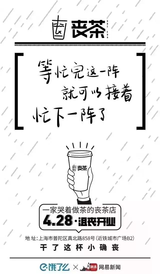 建议，揭秘别看文案 看我奶——背后的故事与惊喜！内含独特视角和深度洞察。