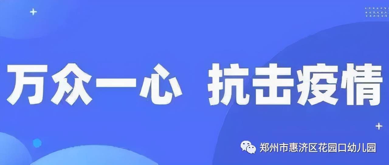 梗百科揭秘！不管了，加钠！网络新宠横空出世！究竟是何方神圣？一文探秘。