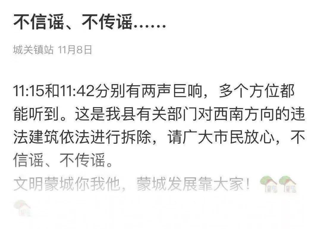 河南固始上空惊现巨响，究竟是何方神圣？神秘事件深度剖析！内含悬念揭秘。