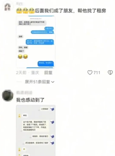 女孩打车误会聋哑人司机，愧疚之心引发社会共鸣！深度解读这起事件的启示与反思。