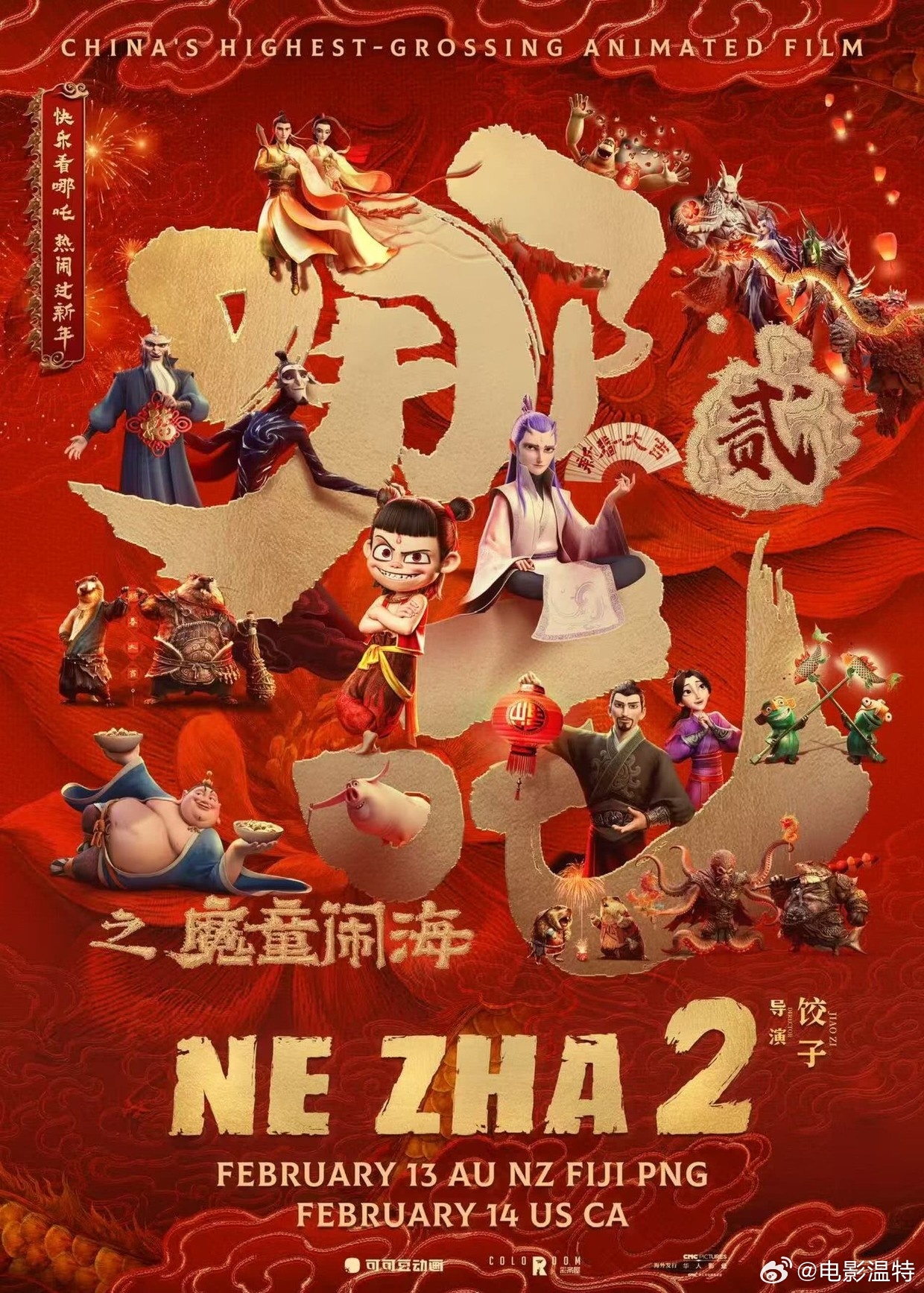 震撼来袭，哪吒2延长上映至3月，热血传奇再现荧屏！