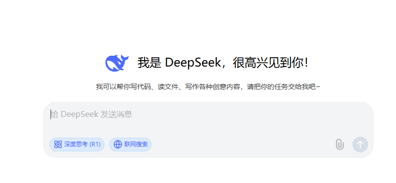 中医专家回应DeepSeek开药方，澳门视角的深度解读