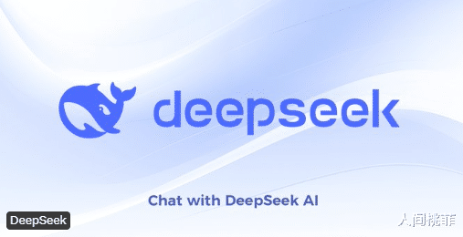 揭秘Deepseek，存款多少才能拥有满满安全感？深度剖析给你答案！最新资讯解读。