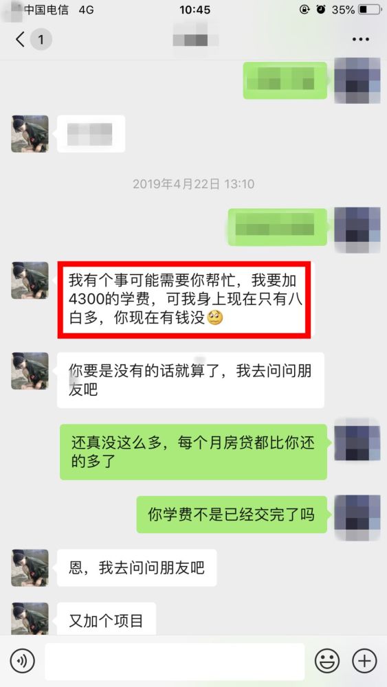 美上百名情报精英因色情聊天惨遭解雇，国家安全红线何在？深度揭秘事件内幕！澳门视角观察。