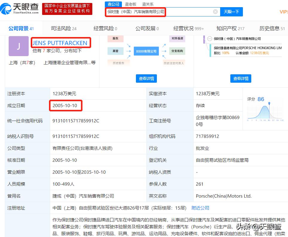 雷军，与保时捷竞技虽败犹荣，展现企业家精神风采