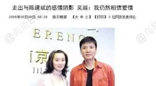 吴越澄清，吴俪梅的标签并非只有恋爱脑——一次深度解读