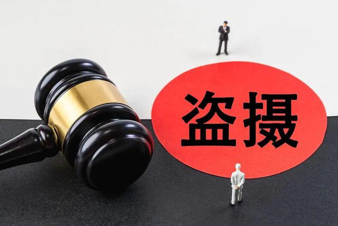 多人盗录传播哪吒2内幕曝光，谁是幕后黑手？警方行动揭秘！澳门独家深度解读。