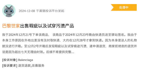 1元发卡惊现天价交易，竟达270倍溢价！揭秘背后的商业奇迹与法规边缘。