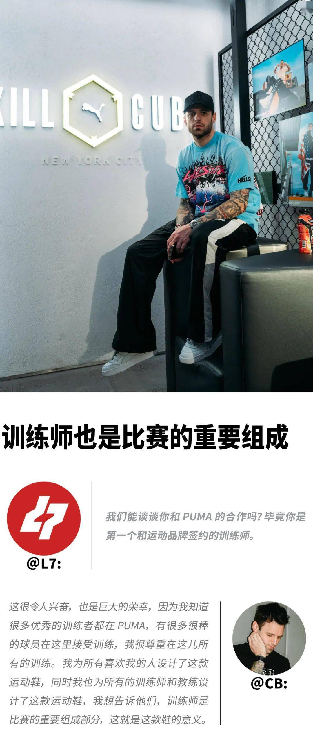 教练眼中的天才，天赋异禀，潜力无限——一份震撼心灵的启示