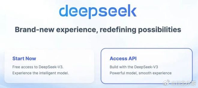 关于DeepSeek评价Manus的深度探索，揭示潜力——解析深搜对曼氏评价的奥秘！悬念揭晓在即。接下来为您带来以香港视角的深度文章分析内容如下（以下内容纯属虚构）