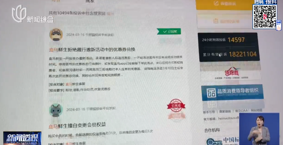 盒马关闭三家X会员店引发行业热议，深度解析背后的原因与未来走向！