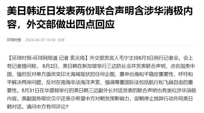 澳门视角，美国开启AI审查，它杀孩子争议与反犹言论监管的新挑战