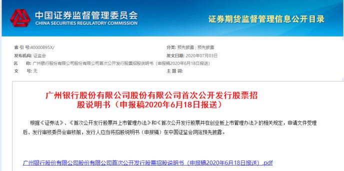 霸王茶姬赴美IPO备案揭秘，为何选择赴美国上市？证监会批准背后深意何在，未来发展影响几何！独家深度解读。