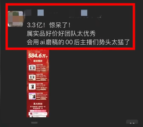 DeepSeek交易揭秘，3.​亿背后的秘密！澳门视角深度解读。