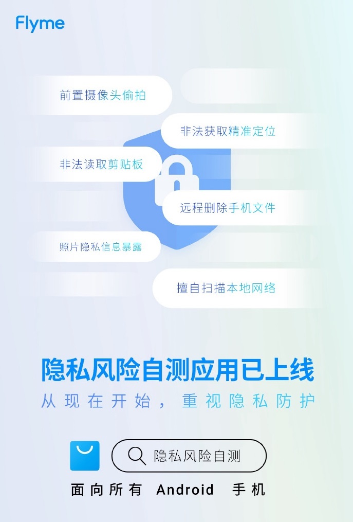 警惕！手机智能助手泄露隐私风险，你的数据裸奔了吗？揭秘背后的隐患与应对之策。