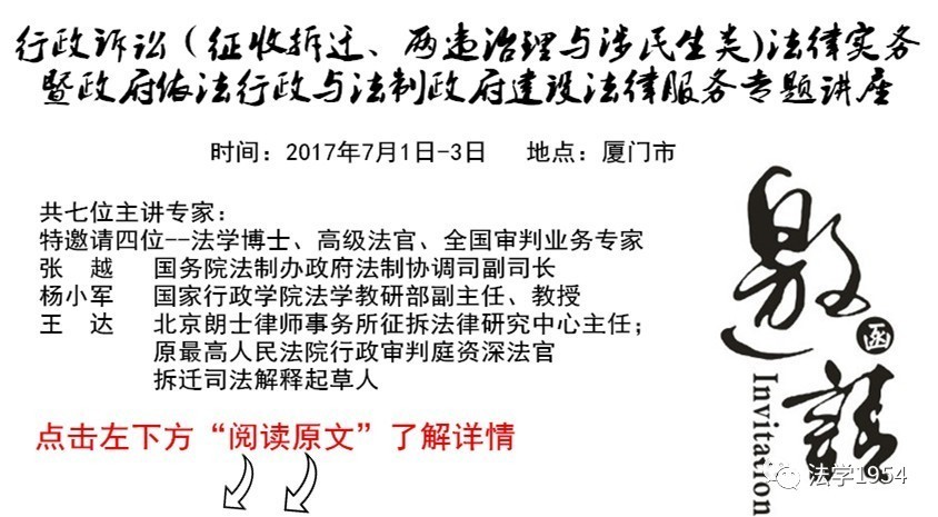 震撼！刑法做减法新动向揭秘