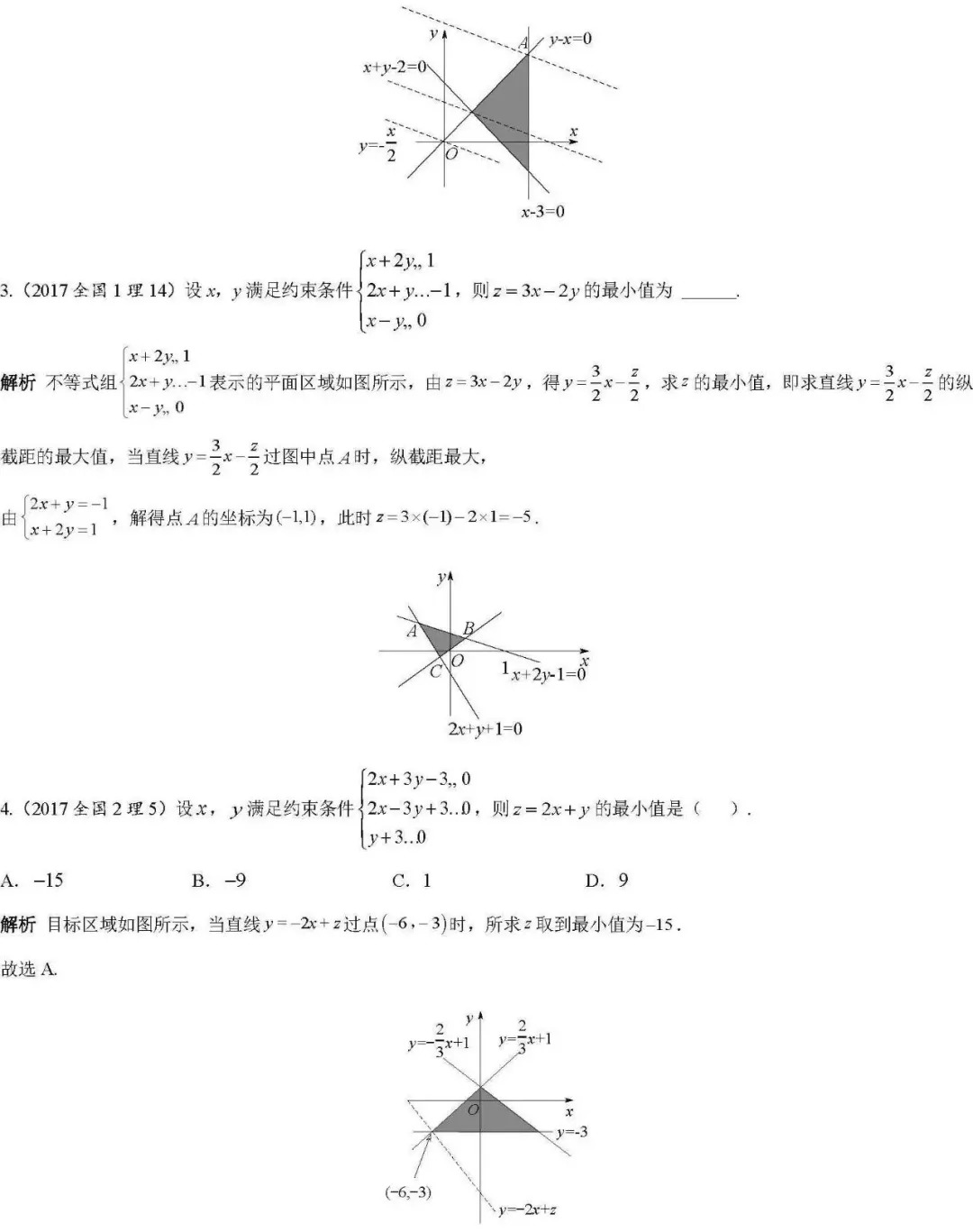 今天数学浓度太高了，一场关于思维的挑战与深度解析