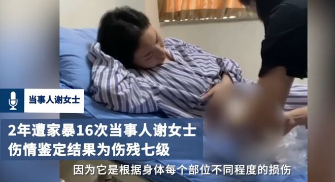 两年遭家暴十六次，女子报警维权之路陷网暴风波，真相与正义究竟何在？深度解析事件全貌。