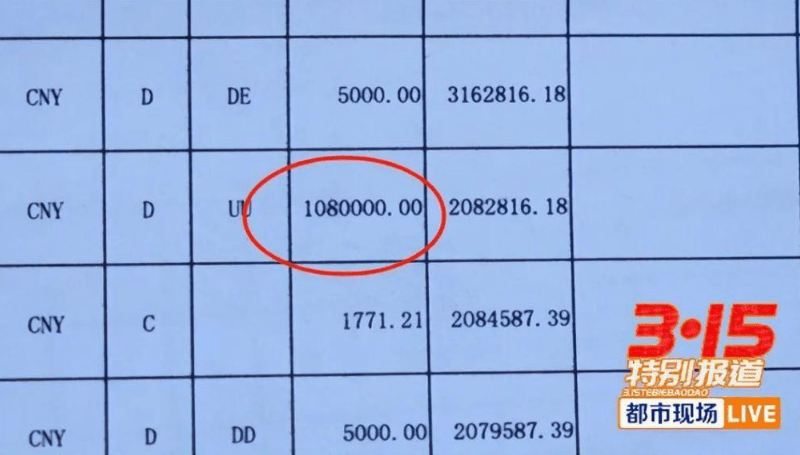 花239万自体丰胸检出黄牛驼鹿DNA