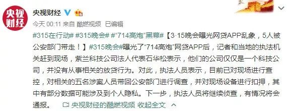 浪莎董事长强势回应315晚会点名，品质坚守，真相究竟如何？深度剖析事件内幕！最新资讯全解读。