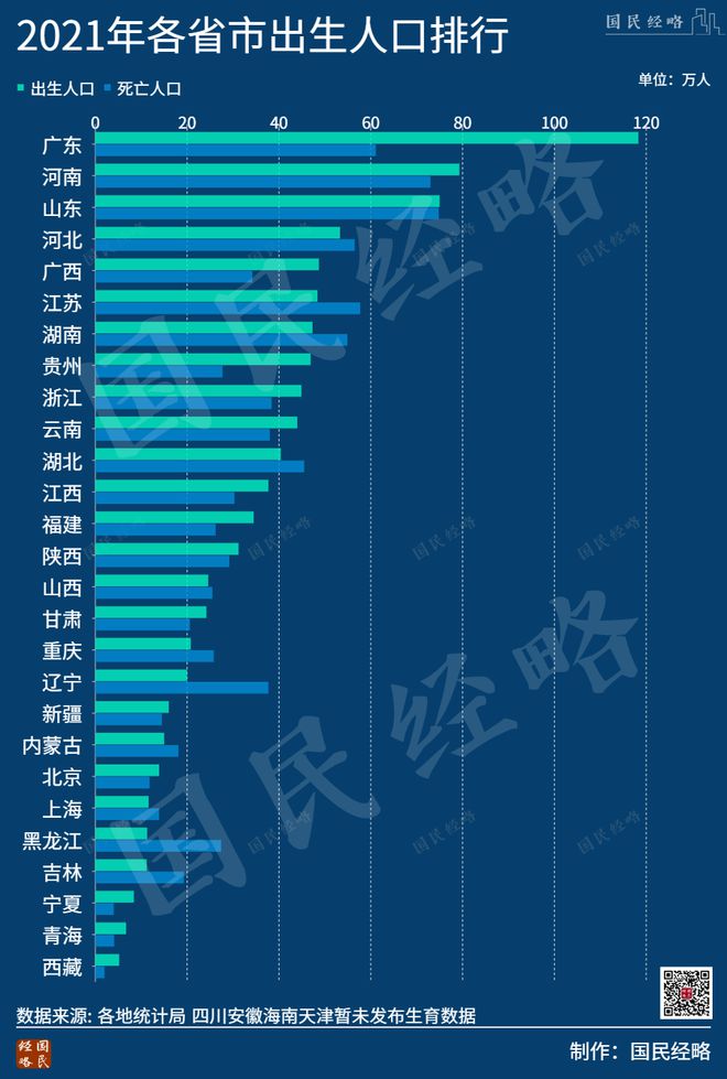 2025年3月19日 第21页