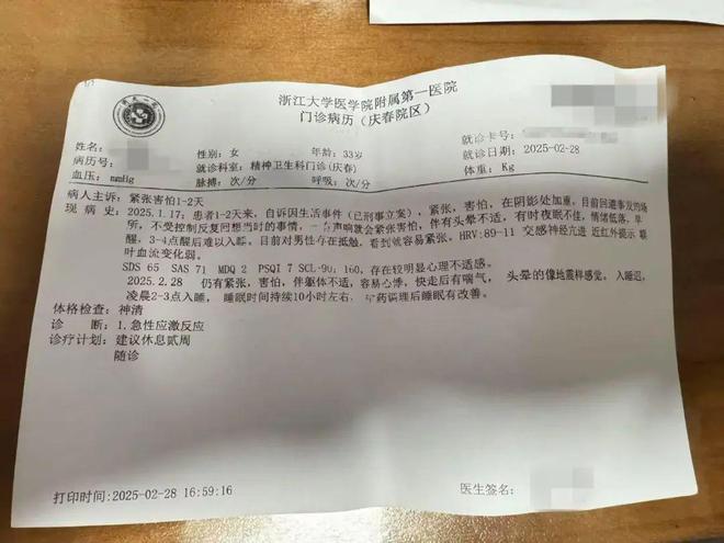 女子险遭强奸，公司劝离背后真相揭秘，深度剖析事件全貌与应对之策！标题暂定惊魂时刻，她遭遇职场性侵风波正文开始。以下为原创内容。