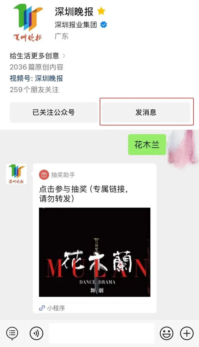 网络大V司马南偷税被罚超900万