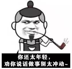 “为国减肥”不是笑谈