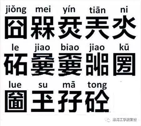 独家揭秘石破茂与王毅会面背后的神秘二字，究竟隐藏了什么深意？