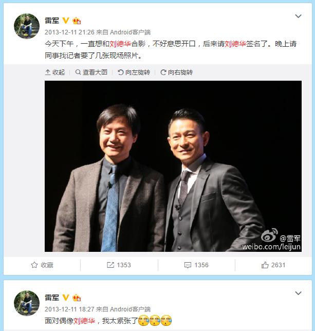 雷军魅力爆棚！男生紧张见偶像，手伸反成悬念揭晓时刻